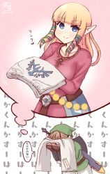 Rule 34 | 1boy, 1girl, artist logo, blonde hair, blue eyes, blunt bangs, collarbone, commentary request, dated, green headwear, hat, highres, kanon (kurogane knights), link, long hair, looking at viewer, nintendo, pointy ears, princess zelda, sheath, sheathed, shield, shield on back, smelling, smelling clothes, smile, sword, the legend of zelda, the legend of zelda: skyward sword, translation request, tunic, weapon