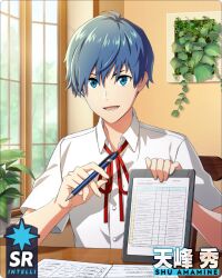 Rule 34 | 1boy, ahoge, amamine shu, blue eyes, blue hair, buttons, card (medium), character name, collared shirt, fingernails, hair between eyes, holding, holding pen, idolmaster, idolmaster side-m, idolmaster side-m growing stars, lower teeth only, male focus, official art, open mouth, pen, plant, school uniform, shirt, short sleeves, smile, teeth, white shirt