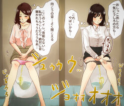 Rule 34 | 2girls, black skirt, blush, brown skirt, closed eyes, collared shirt, earrings, embarrassed, hand on wrist, hands folded, have to pee, have to poop, japanese text, jewelry, long hair, momose moko, multiple girls, necklace, office lady, original, panties, unworn panties, pee, peeing, pink shirt, shirt, short hair, sitting, skirt, toilet, toilet stall, toilet use, translated, underwear, white shirt