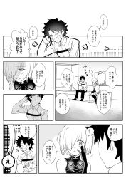 Rule 34 | 1boy, 1girl, bandage on face, bandages, black hair, closed eyes, fate/grand order, fate (series), fujimaru ritsuka (male), gloves, greyscale, hair over one eye, ichiji (loce and peave), mash kyrielight, monochrome, short hair, smile, translation request