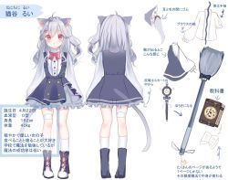 Rule 34 | 1girl, animal ear fluff, animal ears, arry (arrysub), book, boots, broom, cat ears, cat girl, cat tail, character profile, dress, full body, grimoire, highres, long hair, long sleeves, one side up, original, pink eyes, shirt, silver hair, tail, thigh strap, translation request, wand, wavy hair, white shirt