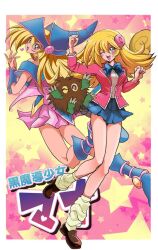 Rule 34 | 1girl, artist request, bare legs, bare shoulders, blonde hair, blue footwear, blush stickers, breasts, cleavage, dark magician girl, domino high school uniform, duel monster, full body, green eyes, hat, heart, kuriboh, long hair, looking at viewer, magical girl, medium breasts, multiple views, one eye closed, plaid, plaid skirt, school uniform, skirt, very long hair, white background, wide hips, wink, wizard hat, yu-gi-oh!