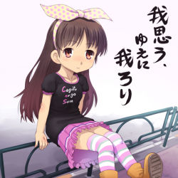 Rule 34 | 1girl, bow, brown eyes, brown hair, latin text, meow (nekodenki), original, solo, striped clothes, striped thighhighs, thighhighs