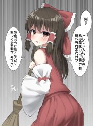 Rule 34 | 1girl, absurdres, blush, bow, broom, brown eyes, brown hair, commentary request, dated, detached sleeves, frilled bow, frilled hair tubes, frills, hair bow, hair tubes, hakurei reimu, highres, holding, holding broom, long hair, looking at viewer, open mouth, red bow, red skirt, skirt, skirt set, solo, touhou, translated, youmu-kun