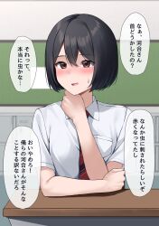 Rule 34 | 1girl, absurdres, black hair, blush, bob cut, breast pocket, brown eyes, classroom, collared shirt, desk, diagonal-striped clothes, diagonal-striped necktie, hand up, highres, indoors, kiona (giraffe kiona), looking at viewer, necktie, original, parted lips, pocket, red necktie, school desk, school uniform, shirt, short hair, short sleeves, sitting, solo, speech bubble, striped clothes, sweatdrop, translation request, white shirt