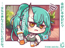 Rule 34 | 1girl, absurdres, arknights, bangle, bare shoulders, benizika, blush, bottle, bracelet, breasts, brown eyes, chibi, cleavage, cup, drink, drinking glass, green hair, hair between eyes, highres, holding, holding bottle, holding cup, horns, hoshiguma (arknights), jewelry, large breasts, looking at viewer, open mouth, plant, ponytail, potted plant, sigh, signature, single horn, solo, squiggle, translation request, twitter username, upper body, wooden floor
