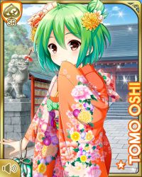 Rule 34 | 1girl, bag, brown eyes, card (medium), character name, closed mouth, day, food, girlfriend (kari), green hair, japanese clothes, kimono, looking at viewer, official art, orange kimono, oshi tomo, outdoors, qp:flapper, smile, solo, standing, temple