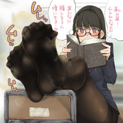 Rule 34 | 1girl, black hair, blush, book, chair, covering own mouth, desk, feet, foot focus, glasses, long hair, looking at viewer, pantyhose, pink eyes, soles, steam, translated, ushihashiru