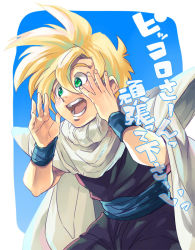 Rule 34 | 1boy, blonde hair, blue background, cape, child, dragon ball, dragonball z, gradient background, green eyes, looking afar, male focus, open mouth, revision, shoulder pads, simple background, smile, solo, son gohan, super saiyan, super saiyan 1, translation request, u-min, wristband