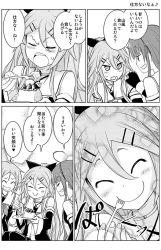 Rule 34 | 10s, 3girls, ahoge, cake, closed eyes, comic, commentary request, eating, food, fork, greyscale, hair between eyes, hair ornament, hairband, hairclip, hand on another&#039;s shoulder, kantai collection, kawakaze (kancolle), light particles, long hair, monochrome, multiple girls, parted bangs, school uniform, sitting, translation request, umikaze (kancolle), yamakaze (kancolle), yuugo (atmosphere)