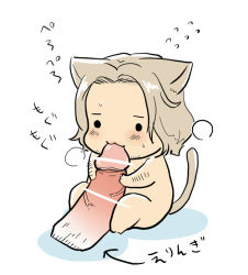 Rule 34 | animal ears, artist request, cat ears, chibi, penis, source request, translation request, what