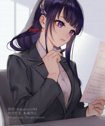 Rule 34 | 1girl, black coat, blunt bangs, buttons, coat, commentary request, dated, eyelashes, eyeliner, fingernails, genshin impact, hair ornament, highres, holding, holding paper, holding pen, long hair, long sleeves, looking at object, mole, mole under eye, office lady, ojo aa, paper, parted lips, pen, purple eyes, purple hair, raiden shogun, red eyeliner, shirt, sidelocks, signature, solo, twitter username, white shirt