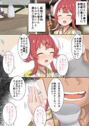 Rule 34 | 1boy, 1girl, absurdres, bottle, closed eyes, commentary request, cup, drinking, hair between eyes, hair flaps, hair ornament, hairclip, highres, idolmaster, idolmaster shiny colors, japanese clothes, kimono, komiya kaho, multicolored clothes, multicolored kimono, niku114514810, open mouth, red hair, sakazuki, sake bottle, shirt, sidelocks, simple background, smile, speech bubble, star (symbol), star hair ornament, table, teeth, translation request, white shirt, yellow kimono