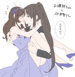 Rule 34 | 10s, 2girls, ashigara (kancolle), bad id, bad pixiv id, bare legs, black hair, blue dress, brown hair, carrying, closed eyes, dress, dress shirt, female focus, formal, hairband, high heels, imminent kiss, kantai collection, long hair, multiple girls, nachi (kancolle), no panties, princess carry, shirt, side ponytail, simple background, sleeveless, sleeveless dress, suit, translation request, udon (shiratama), white background, yuri