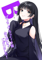 Rule 34 | 1girl, absurdres, barbell piercing, bare shoulders, black choker, black dress, black eyes, black hair, blunt bangs, bocchi the rock!, breasts, chin piercing, choker, clothing cutout, colored inner hair, commentary request, cowboy shot, dress, ear piercing, earrings, goth fashion, hamazi aki, highres, hime cut, industrial piercing, jewelry, lip piercing, long hair, long sleeves, looking at viewer, medium breasts, multicolored hair, pa-san, piercing, purple hair, shoulder cutout, sitting, sleeves past wrists, smile, solo, translation request, very long hair, white background