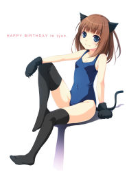 Rule 34 | 1girl, animal ears, animal hands, apron, ass, bad id, bad pixiv id, blue eyes, blush, brown hair, cat ears, cat paws, cat tail, itou nanami, one-piece swimsuit, original, school swimsuit, short hair, sitting, solo, swimsuit, tail, thighhighs