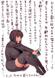 Rule 34 | 1girl, black hair, black thighhighs, breasts, brown eyes, commentary request, dress, hair intakes, huge breasts, original, pen, ribbed dress, sashizume soutarou, short hair, solo, sweatdrop, sweater, sweater dress, thighhighs, translation request, turtleneck, wall of text