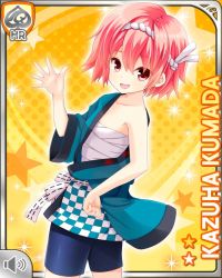 Rule 34 | 1girl, bike shorts, card (medium), character name, collarbone, girlfriend (kari), japanese clothes, jewelry, kumada kazuha, looking at viewer, matching hair/eyes, official art, open mouth, qp:flapper, red eyes, red hair, sarashi, shoes, short hair, shorts, smile, tagme, yellow background
