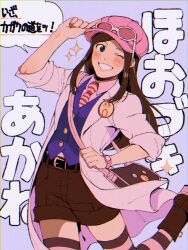 Rule 34 | 1girl, ace attorney, ace attorney investigations, bag, belt, black belt, blue eyes, blue vest, blush, brown hair, brown shorts, coat, ema skye, ema skye (aai), eyewear on headwear, hat, highres, lab coat, long hair, looking at viewer, necktie, one eye closed, open clothes, open coat, pink hat, shorts, shoulder bag, solo, striped clothes, striped necktie, striped thighhighs, sunglasses, thighhighs, translation request, vest, watch, white coat, wristwatch, yyyo m7
