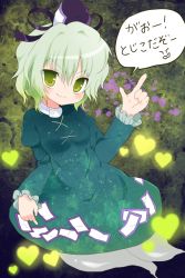 Rule 34 | 1girl, bad id, bad pixiv id, breasts, dress, female focus, ghost, ghost tail, gradient background, green dress, green eyes, green hair, hat, heart, kokorominton, matching hair/eyes, ofuda, short hair, small breasts, smile, soga no tojiko, solo, tate eboshi, text focus, touhou