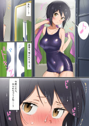 Rule 34 | 1girl, 2boys, :/, bare arms, bare shoulders, black hair, blue one-piece swimsuit, blush, breasts, brown eyes, cleavage, collarbone, comic, covered navel, curtains, drying, drying body, furrowed brow, furuyama itaru, hiding, holding, holding towel, indoors, large breasts, light blush, mirror, multiple boys, musical note, navel, nose blush, old school swimsuit, one-piece swimsuit, original, peeking, pervert, reflection, school swimsuit, short hair, spoken musical note, swimsuit, towel, translation request, voyeurism, wet, wet clothes, wet swimsuit, window