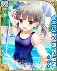 Rule 34 | 2girls, blue one-piece swimsuit, brown hair, card (medium), competition swimsuit, day, girlfriend (kari), looking at viewer, multiple girls, official art, one-piece swimsuit, pool, pool ladder, poolside, qp:flapper, red eyes, school, shigino mutsumi, short twintails, silver hair, standing, swimsuit, twintails
