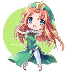 Rule 34 | 1girl, bad id, bad pixiv id, blue eyes, braid, breasts, character name, chibi, chinese clothes, hat, hong meiling, large breasts, long hair, looking at viewer, open mouth, outstretched arms, pants, pants under skirt, red hair, shirt, short sleeves, side slit, skirt, skirt set, smile, solo, star (symbol), touhou, twin braids, very long hair, vest, yukimiya (parupunta)