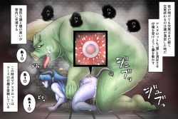 Rule 34 | 1boy, 1girl, astaroth (shinrabanshou), bestiality, blue hair, blue skin, blush, breasts, colored skin, cross-section, cum, cum in pussy, doggystyle, earrings, fertilization, green skin, heart, heart earrings, hetero, highres, horns, impregnation, jewelry, large breasts, long hair, monster, nipples, nude, ovum, pig, pointy ears, sex, sex from behind, shinrabanshou, size difference, sperm cell, sweat, tail, tasuro kuzuha, translation request, vaginal, wings, yellow eyes