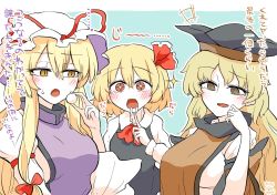 Rule 34 | 3girls, ascot, black dress, blonde hair, blue background, blush, border, bow, breasts, brown eyes, brown headwear, cape, collared shirt, dango, dress, food, grey headwear, hair between eyes, hair bow, hair ribbon, hand on own face, hat, hat bow, highres, long hair, looking at another, looking down, matara okina, medium breasts, mob cap, multiple girls, orange eyes, puffy sleeves, purple vest, red ascot, red bow, red eyes, red ribbon, ribbon, rumia, scavia10, shirt, short hair, simple background, smile, star (symbol), tabard, touhou, upper body, vest, wagashi, white border, white dress, white headwear, white shirt, yakumo yukari, yellow eyes