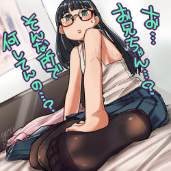 Rule 34 | 1girl, arm support, bare shoulders, bed, black hair, blush, feet, foot focus, glasses, green eyes, hands on feet, hime cut, long hair, looking at viewer, no shoes, pantyhose, pov, sitting, soles, toes, translated, ushihashiru