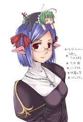 Rule 34 | chain, chain necklace, doll, elf, glasses, hubrael, necklace, pointy ears, priest, priest (ragnarok online), priestess, ragnarok online, ribbon, solo, translation request