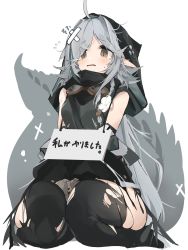 Rule 34 | 1girl, ahoge, arknights, bandaid, bandaid on head, between legs, black footwear, black shirt, black thighhighs, blouse, blush, braid, crocodilian tail, flower, flying sweatdrops, goggles, goggles around neck, grey hair, hair flower, hair ornament, hand between legs, highres, hood, hood up, mikozin, open mouth, own hands together, pointy ears, seiza, shirt, short hair, sign, sign around neck, single braid, sitting, solo, tail, thighhighs, thighs, tomimi (arknights), torn clothes, torn thighhighs, translation request, wavy mouth, white background, yellow eyes