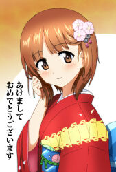 Rule 34 | 1girl, akeome, anglerfish, brown eyes, brown hair, caterpillar tracks, closed mouth, commentary request, doutanuki, emblem, fish, flower, furisode, girls und panzer, hair flower, hair ornament, hand in own hair, happy new year, japanese clothes, kimono, light blush, long sleeves, looking at viewer, new year, nishizumi miho, obi, partial commentary, print kimono, red kimono, sash, short hair, smile, solo, standing, translated, wide sleeves