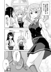 Rule 34 | 2girls, aged up, commentary request, cowboy shot, double bun, dress, dress shirt, fusou (kancolle), greyscale, hair bun, hair ornament, height difference, highres, japanese clothes, kantai collection, long hair, michishio (kancolle), monochrome, multiple girls, pinafore dress, shirt, short twintails, sleeveless, sleeveless dress, tenshin amaguri (inobeeto), translation request, twintails