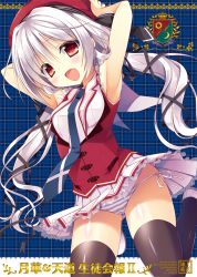 Rule 34 | 1girl, armpits, arms up, artbook, black thighhighs, border, cover, dragon kitchen, fang, highres, long hair, panties, plaid, plaid background, primal x hearts, red eyes, sasorigatame, side-tie panties, silver hair, skirt, smile, solo, striped clothes, striped panties, tenjindaira haruhi, thighhighs, underwear