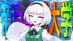 Rule 34 | 1girl, black bow, black bowtie, black hairband, black ribbon, bob cut, bow, bow hairband, bowtie, closed eyes, collared shirt, commentary request, green vest, gvxvg00, hair ribbon, hairband, highres, hitodama print, konpaku youmu, konpaku youmu (ghost), open mouth, puffy short sleeves, puffy sleeves, ribbon, shirt, short hair, short sleeves, sky, solo, touhou, translation request, vest, white hair, white shirt