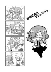 Rule 34 | 1boy, 2girls, 4koma, :d, ahoge, apron, archer (fate), artoria pendragon (all), artoria pendragon (fate), beamed sixteenth notes, blush, braid, chibi, closed eyes, closed mouth, comic, dark-skinned male, dark skin, dress, eighth note, fate/grand order, fate/stay night, fate (series), food, glasses, greyscale, hair between eyes, hair bun, hair over one eye, hair ribbon, head tilt, holding, holding plate, jacket, kasuga yuuki, mash kyrielight, monochrome, multiple girls, musical note, necktie, open clothes, open jacket, open mouth, outstretched arm, pantyhose, plate, profile, ribbon, saber (fate), sandwich, shirt, shoes, single hair bun, skirt, smile, spoken musical note, translation request