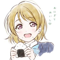 Rule 34 | 1girl, anibache, artist name, artist request, blue bow, blue cardigan, blue jacket, blush, bow, bowtie, breasts, brown hair, cardigan, collared shirt, commentary request, female focus, food, hair between eyes, holding, holding food, jacket, koizumi hanayo, long sleeves, looking at viewer, love live!, love live! school idol project, onigiri, otonokizaka school uniform, parted lips, portrait, purple eyes, school uniform, shirt, short hair, solo, striped, striped bow, translated, translation request, upper body, white background, white shirt