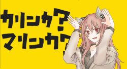 Rule 34 | 1girl, animal ears, artist request, bags under eyes, cat ears, commentary request, eyes visible through hair, girls&#039; frontline, happy, highres, lab coat, persica (girls&#039; frontline), pink hair, red eyes, solo, translated, yellow background