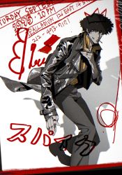 Rule 34 | 1boy, black hair, blonde hair, blouse, cigarette, collared shirt, commentary, cowboy bebop, english commentary, english text, foreground text, grin, highres, il kwang kim, jacket, jewelry, leather, leather jacket, looking at viewer, necktie, open clothes, open jacket, pants, ring, shirt, short hair, signature, smile, solo, spike spiegel, standing, standing on one leg, yellow shirt