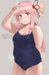 Rule 34 | 1girl, @ @, absurdres, blush, breasts, competition school swimsuit, fat, highres, kotonoha akane, long hair, looking at viewer, medium breasts, nose blush, oruka (kamituki0827), pink hair, plump, red eyes, school swimsuit, simple background, solo, standing, steaming body, swimsuit, thick arms, translation request, vocaloid