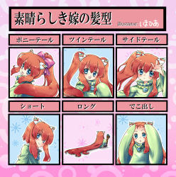 Rule 34 | 1girl, absurdly long hair, alternate hairstyle, androgynous, blue eyes, forehead, highres, imahia, long hair, ponytail, popoi (seiken densetsu 2), red hair, seiken densetsu, seiken densetsu 2, short hair, side ponytail, staff, translated, twintails, very long hair