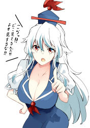 Rule 34 | 1girl, bad id, bad twitter id, blue dress, blue hair, blue headwear, breasts, cleavage, cowboy shot, deetamu, dress, eyebrows hidden by hair, hair between eyes, hand on own hip, highres, kamishirasawa keine, large breasts, long hair, looking at viewer, multicolored hair, open mouth, pointing, pointing at viewer, puffy short sleeves, puffy sleeves, red eyes, short sleeves, simple background, solo, standing, touhou, translation request, two-tone hair, v-shaped eyebrows, white background, white hair