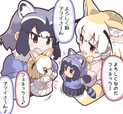Rule 34 | 10s, 2girls, animal ears, black hair, blonde hair, blonde pubic hair, blush stickers, bow, bowtie, brown eyes, common raccoon (kemono friends), fang, fennec (kemono friends), fox ears, from side, gloves, grey hair, hand puppet, hand up, kemono friends, looking at another, looking to the side, multicolored hair, multiple girls, musical note, open mouth, puppet, quaver, raccoon ears, short hair, short sleeves, simple background, smile, sweater, tanaka kusao, translation request, tsurime, upper body, white background, white hair