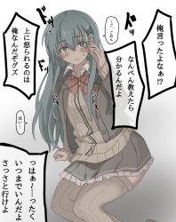 Rule 34 | 1girl, blazer, bow, bowtie, breasts, brown cardigan, brown jacket, brown skirt, brown thighhighs, cardigan, collared shirt, frilled skirt, frills, green eyes, green hair, hair between eyes, hair ornament, hairclip, highres, jacket, kantai collection, kirisaki seeker, large breasts, long hair, long sleeves, miniskirt, open cardigan, open clothes, pleated skirt, red bow, red bowtie, school uniform, shirt, skirt, solo, speech bubble, suzuya (kancolle), suzuya kai ni (kancolle), thighhighs, translation request, very long hair, white shirt