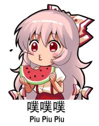 Rule 34 | 1girl, :3, blush, chinese text, food, fruit, fujiwara no mokou, grey hair, holding, holding food, jokanhiyou, long hair, looking at viewer, o3o, red eyes, solo, spitting, touhou, translation request, upper body, watermelon, watermelon seeds
