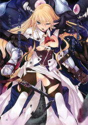 Rule 34 | 1girl, armor, black pantyhose, blonde hair, boots, breasts, censored, dress, elf, grey eyes, imminent rape, kirishima satoshi, long hair, monster, mosaic censoring, nipples, panties, pantyhose, penis, pointy ears, pussy, rape, shield, sword, tears, torn clothes, translation request, underwear, weapon, you gonna get raped