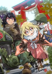 Rule 34 | 2023, :o, absurdres, andou (girls und panzer), banner, bc freedom (emblem), black eyes, black gloves, black hair, black jacket, blonde hair, blue eyes, boots, breath, brown footwear, brown gloves, commentary request, commission, dark-skinned female, dark skin, day, ema, emblem, fur-trimmed jacket, fur trim, girls und panzer, gloves, green pants, happy new year, hatsumoude, highres, jacket, japanese clothes, kimono, kuroneko douji, leaning forward, long sleeves, looking at another, marie (girls und panzer), medium hair, motion lines, motor vehicle, motorcycle, new year, nobori, outdoors, pants, parted lips, partial commentary, pink kimono, pixiv commission, reaching, riding, rope, sash, shimenawa, standing, torii, translated, white sash, wide sleeves