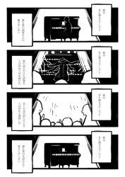 Rule 34 | 4koma, comic, commentary request, extra arms, faceless, from behind, greyscale, harvest fes, highres, instrument, library of ruina, long sleeves, monochrome, music, open mouth, people, piano, playing instrument, playing piano, project moon, silhouette, sketch, smile, the pianist (project moon), translation request, upright piano