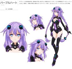 Rule 34 | 10s, 1girl, blue eyes, blush, braid, breasts, cleavage, cleavage cutout, clothing cutout, expressions, female focus, hair ornament, leotard, long hair, neptune (neptunia), neptune (series), purple hair, purple heart (neptunia), smile, solo, symbol-shaped pupils, thighhighs, twin braids, twintails